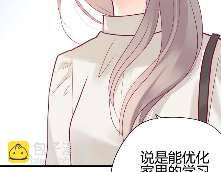 第34话 心思10