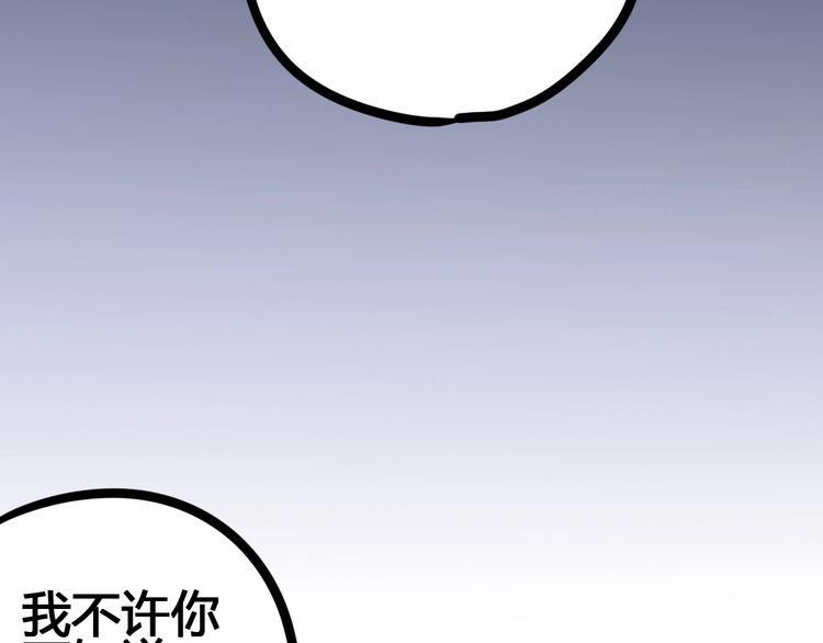 第57话 在一起39