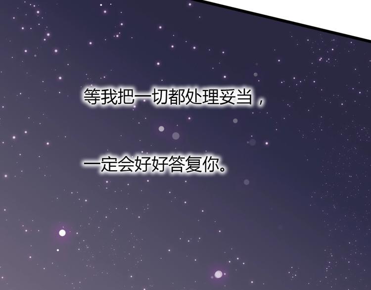 第55话 想与你看烟花119