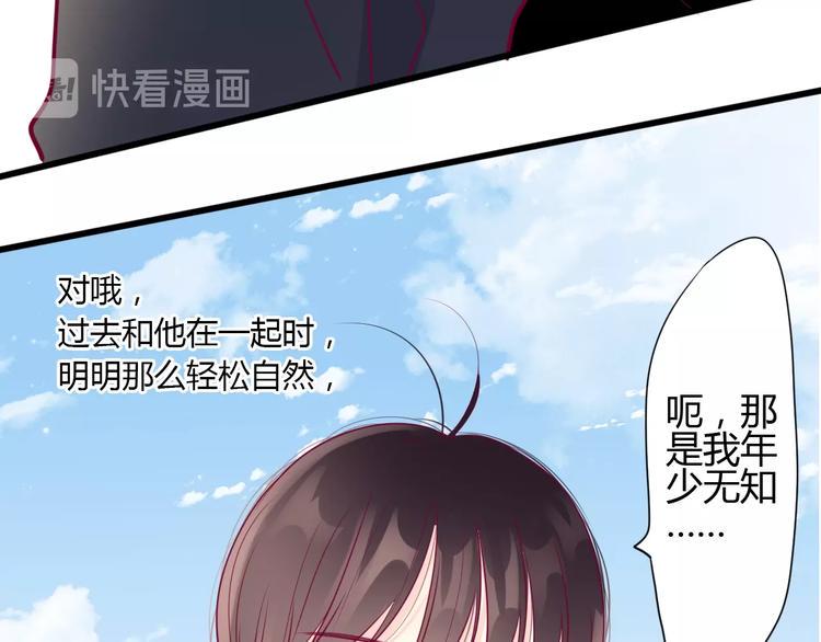 第60话 最后一个喜欢的女生22