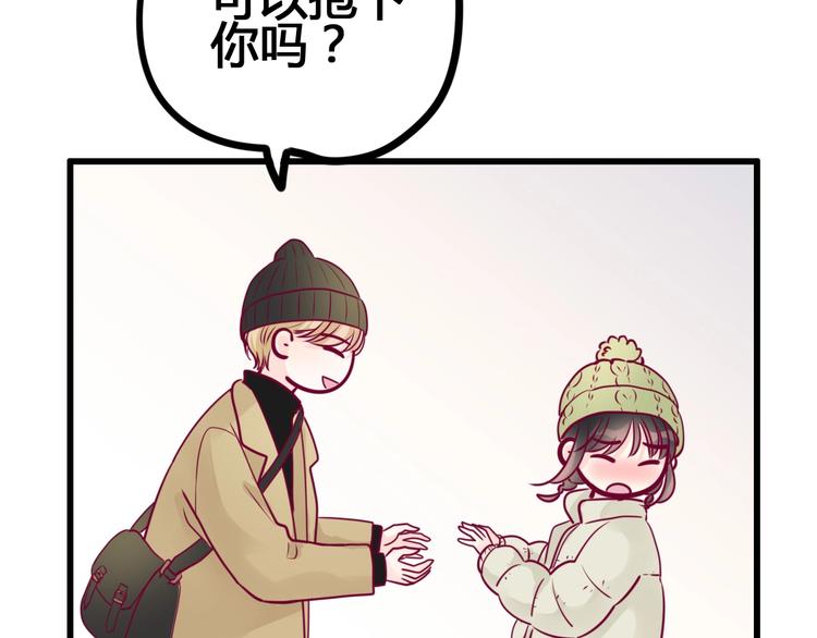 第75话 分离……78
