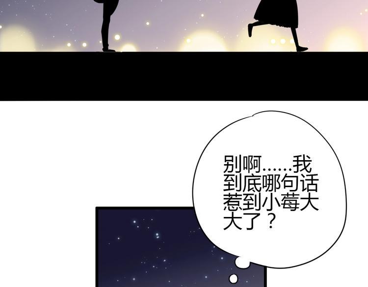 第66话 学长怎么了？122