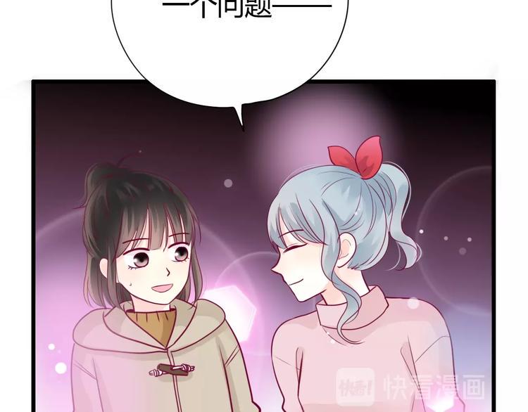 第67话 再相遇142