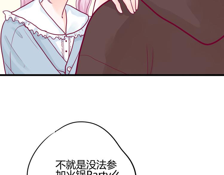 第39话 邀请101