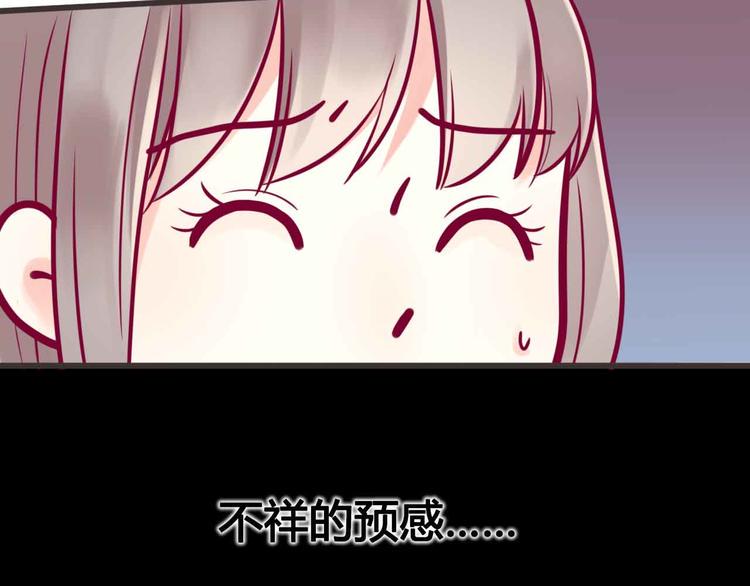 第22话 去漫展吧17