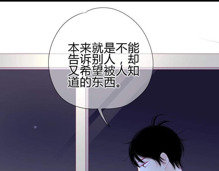 番外 简繁的“小秘密”74