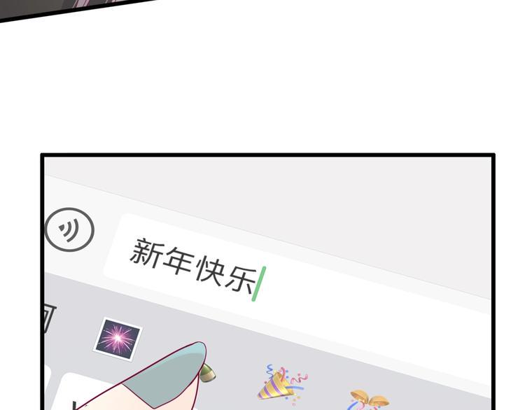 第77话 新年到109