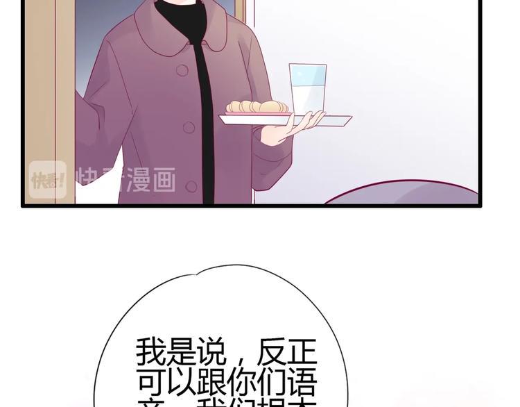 第77话 新年到89