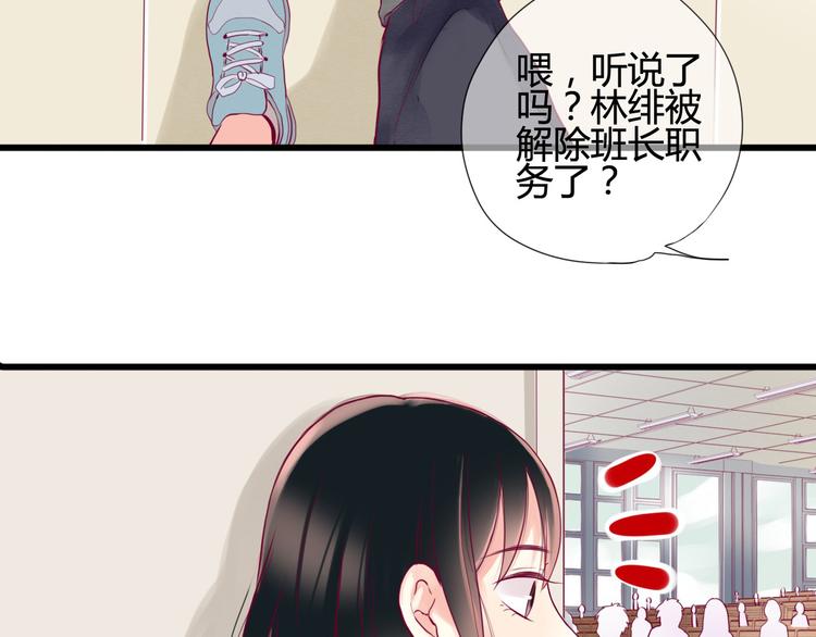 第3话 我不怕37