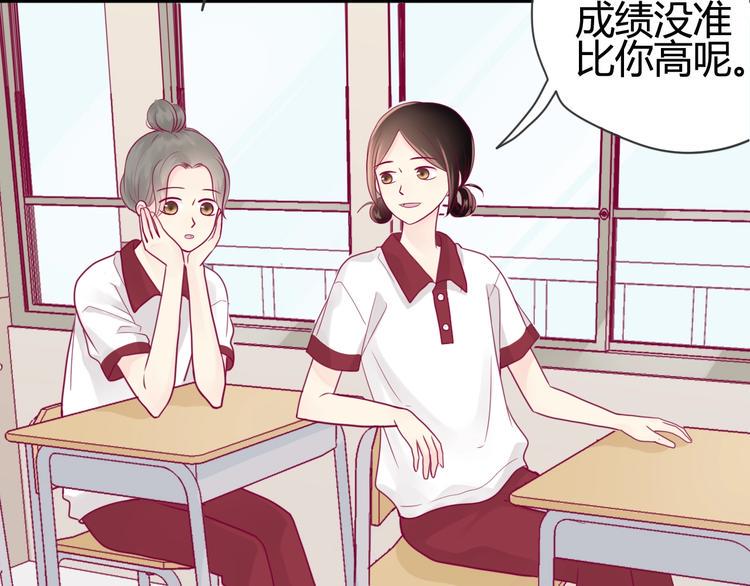 第42话 简繁的过去70