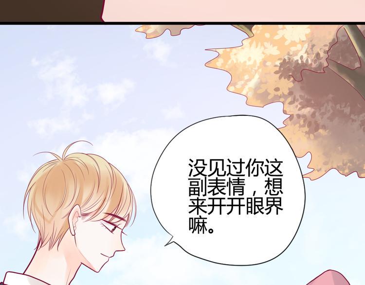第35话 安抚105