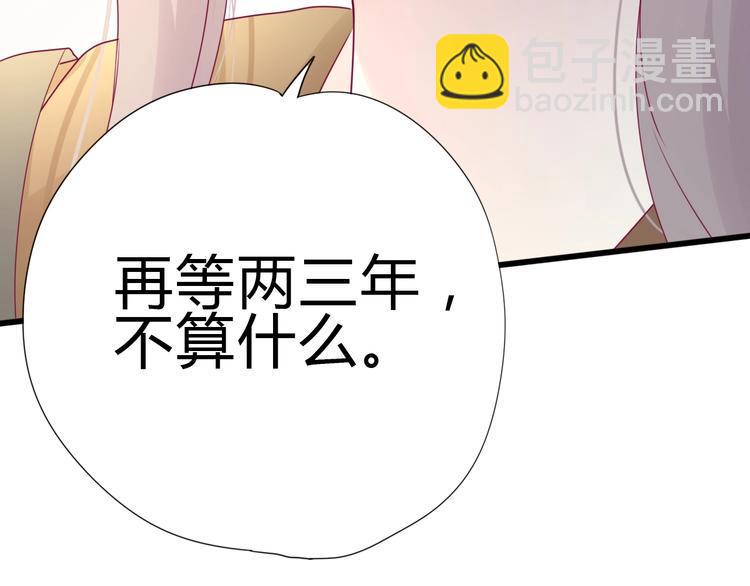 第80话 这次不放手91