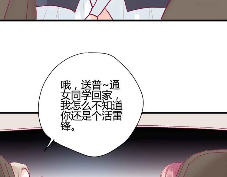 第24话 下定决心97