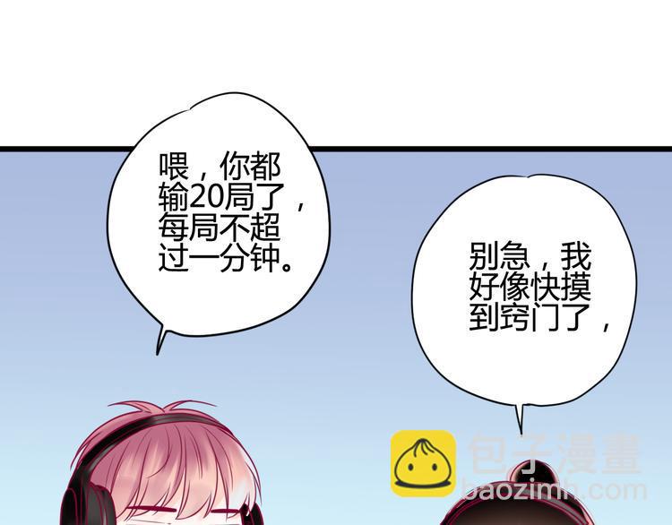 第14话 游戏之争24
