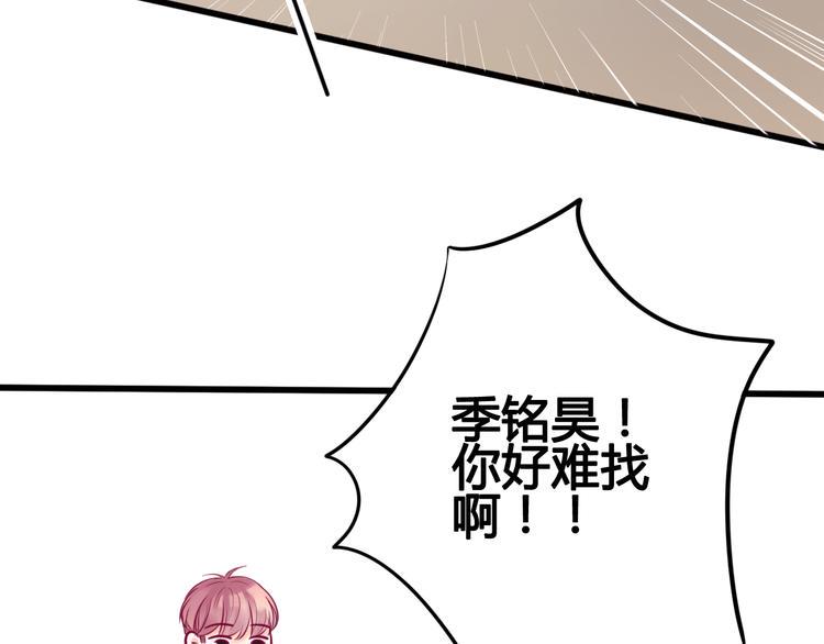第33话 心事7
