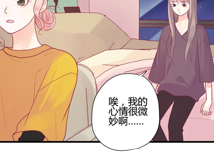 第30话 各自的心意88