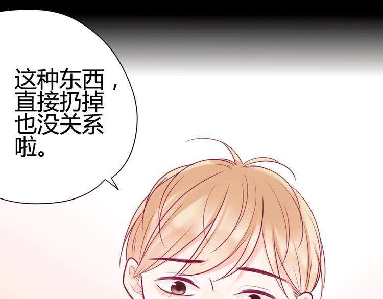 第31话 心事92