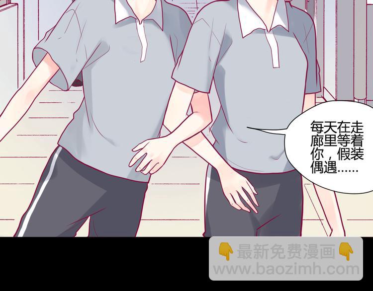第8话 渣男本色？15