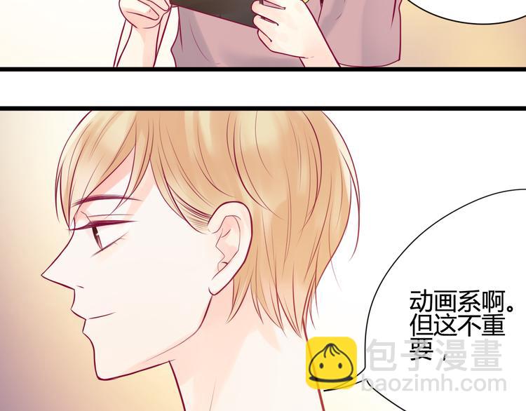 第10话 小莓身份73
