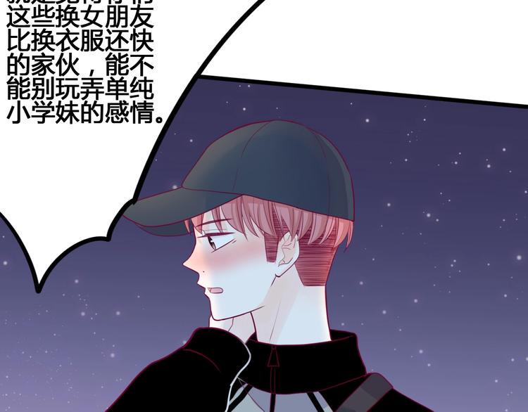 第50话 他的礼物141