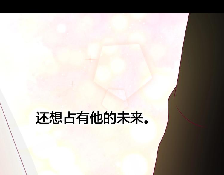 第76话 谢谢遇到你101