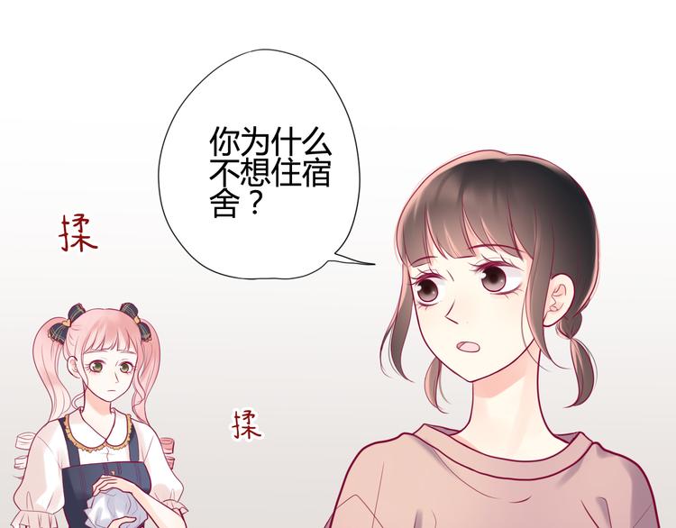 第9话 解除尴尬47