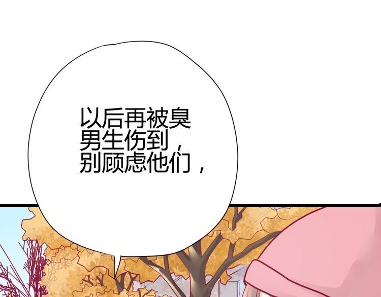 第36话 真正喜欢的人88