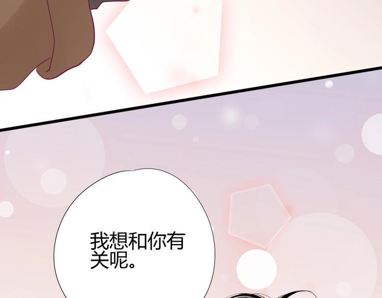 第79话 跳进去35