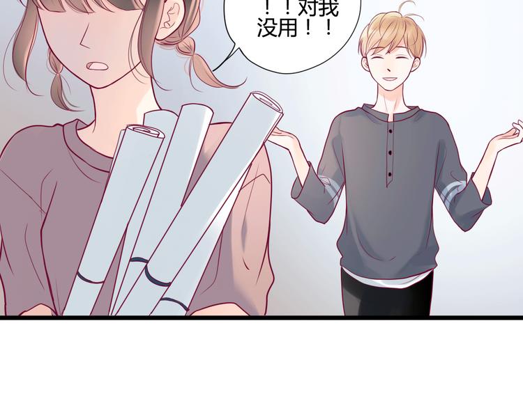 第8话 渣男本色？123