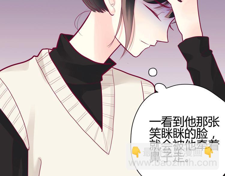 第39话 邀请9
