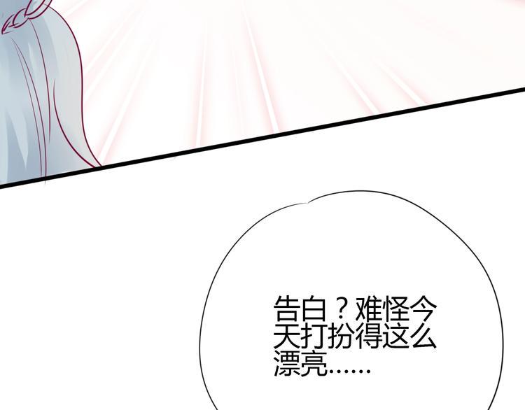 第72话 有你们真好134