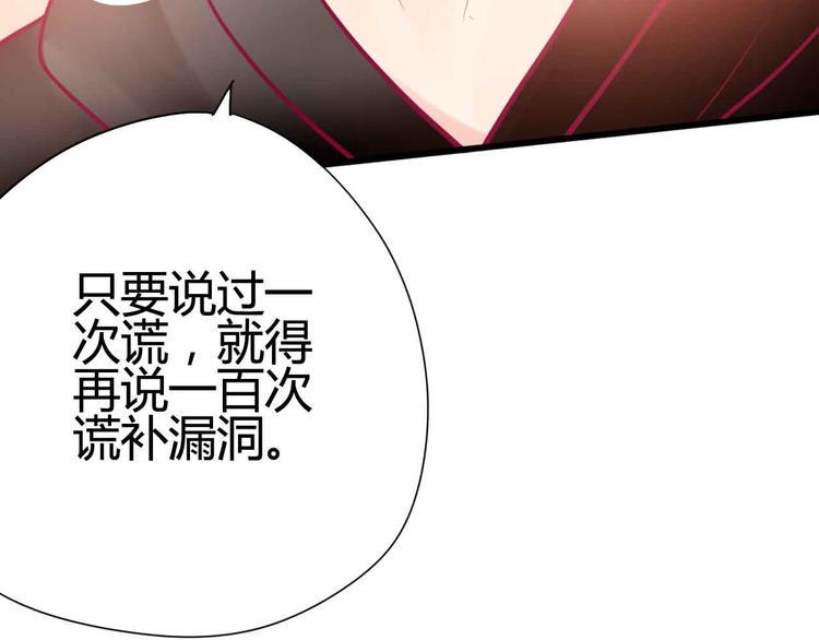 第24话 下定决心38