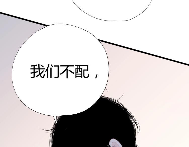 第79话 跳进去73