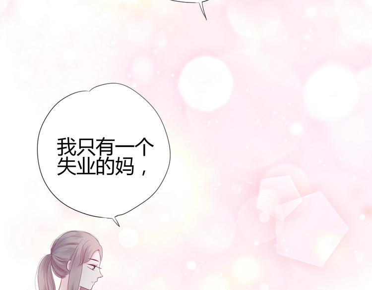 第79话 跳进去70