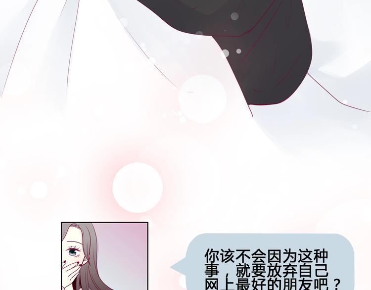 第81话 会是他吗116