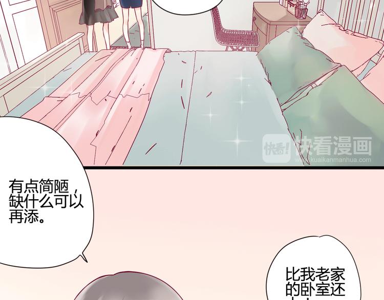 第6话 相遇的必然13