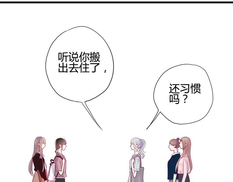 第7话 友情69