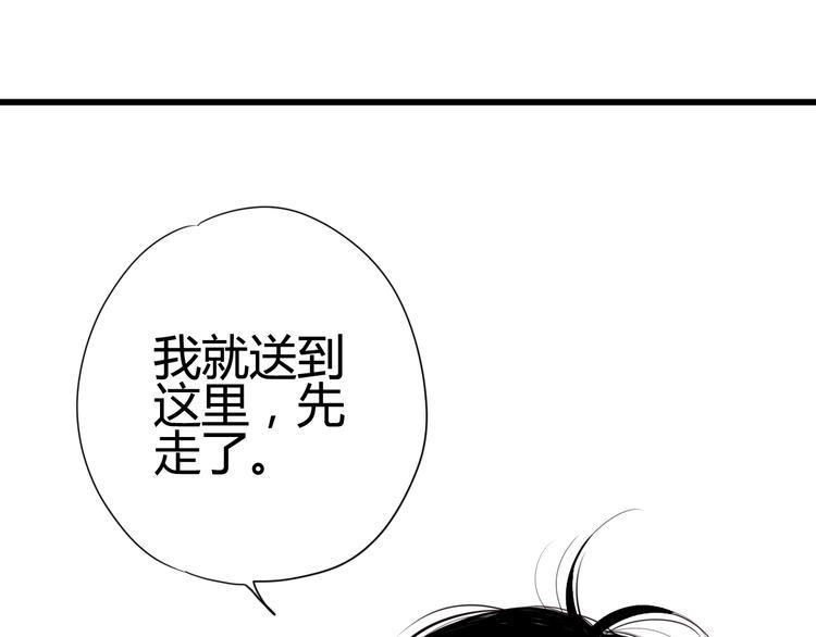 第42话 简繁的过去4