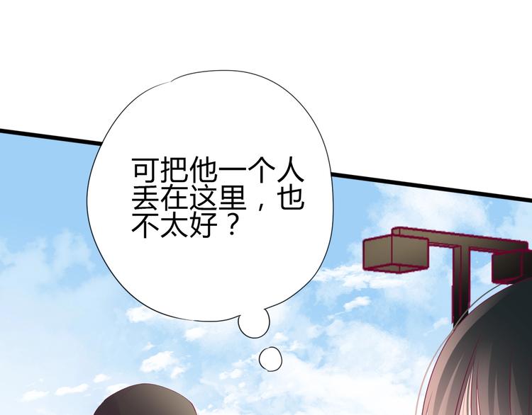 完结篇 感谢与你的相遇19