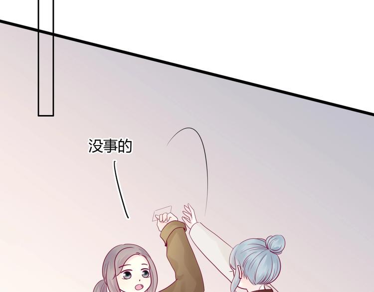 第78话 你还喜欢他吗？150