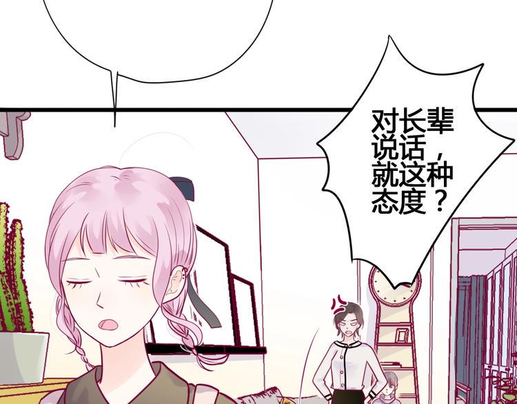 第53话 争吵47
