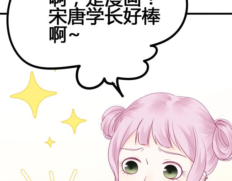 第50话 他的礼物34