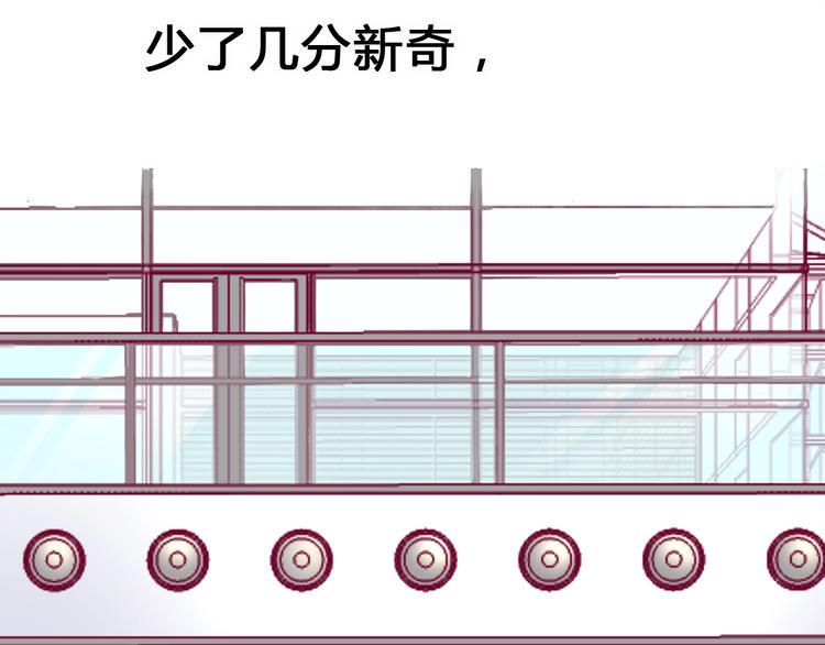 第83话 欢迎回来73