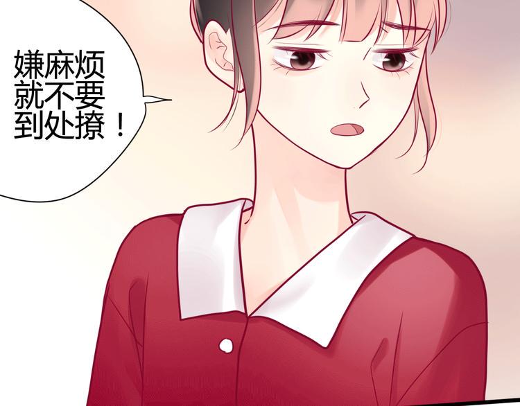 第29话 简繁133