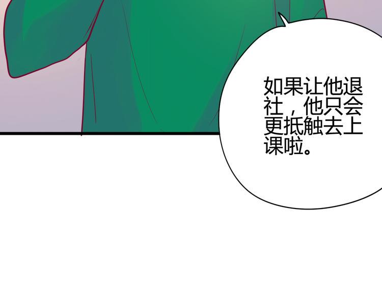 第33话 心事53