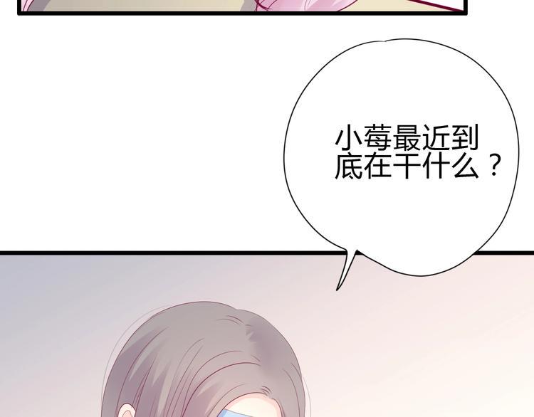 第81话 会是他吗82