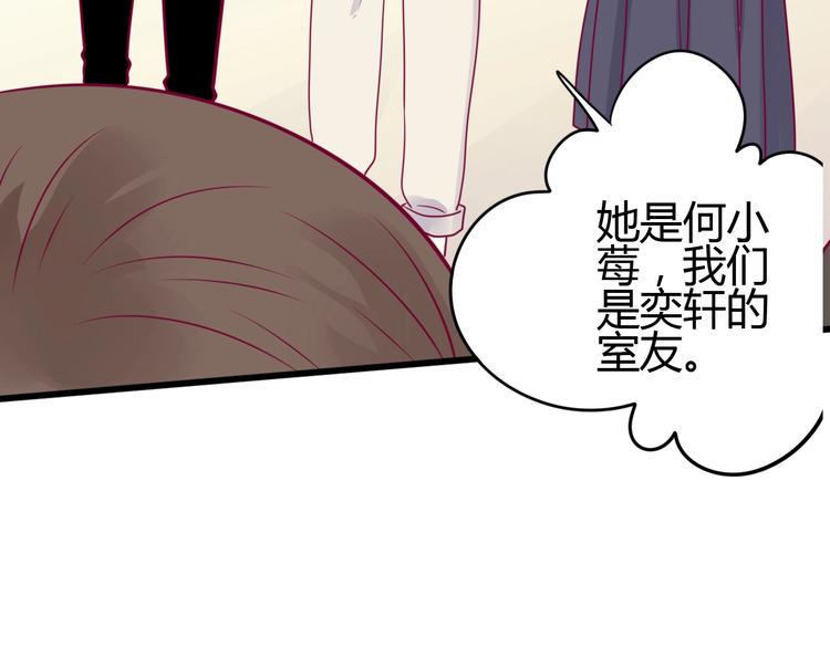 第53话 争吵128