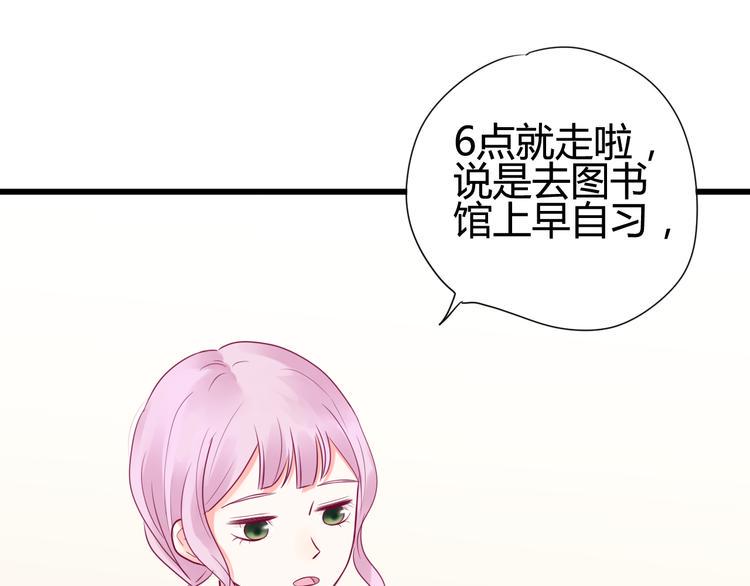 第37话 简繁的生活40