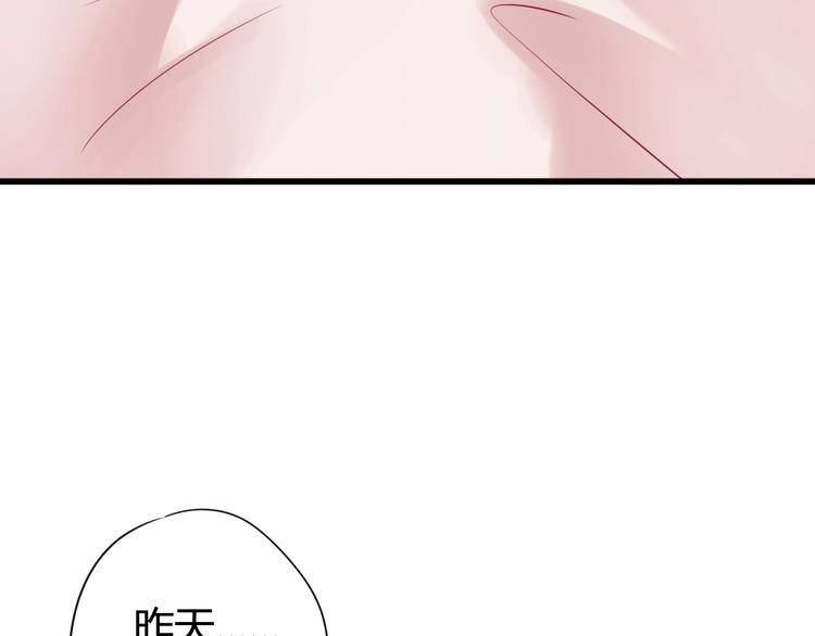 第31话 心事126