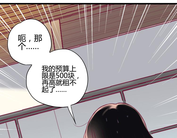 第5话 再次相见64